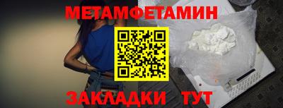 дурь Балаково