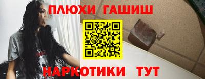 сатива Балаково