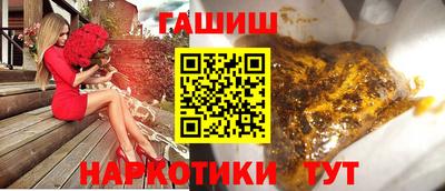 сатива Балаково