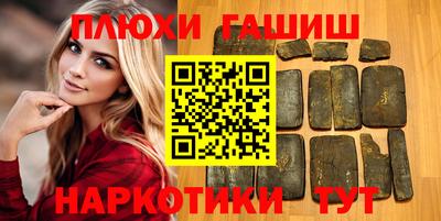 хмурый Балашиха