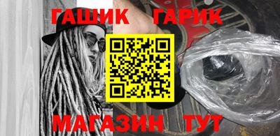 круглые Абакан