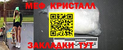 дурь Балаково