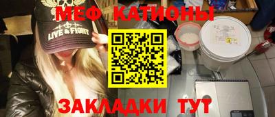 сатива Балаково