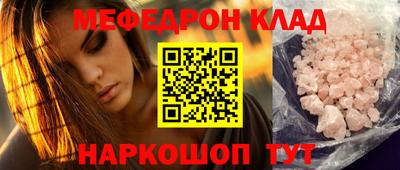 сатива Балаково