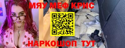дурь Балаково