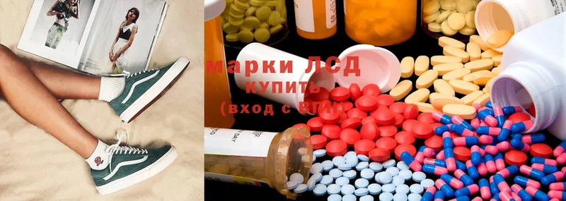 Лсд 25 экстази ecstasy  цена   Подольск 