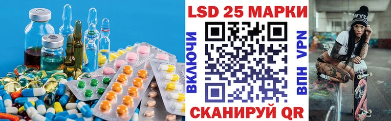 LSD-25 экстази ecstasy  KRAKEN ССЫЛКА  Подольск 