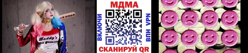 МДМА Molly дарнет шоп Подольск