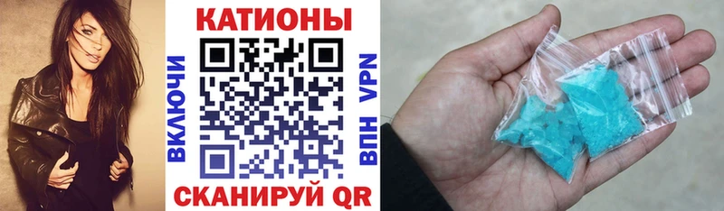 Мефедрон кристаллы  Подольск 