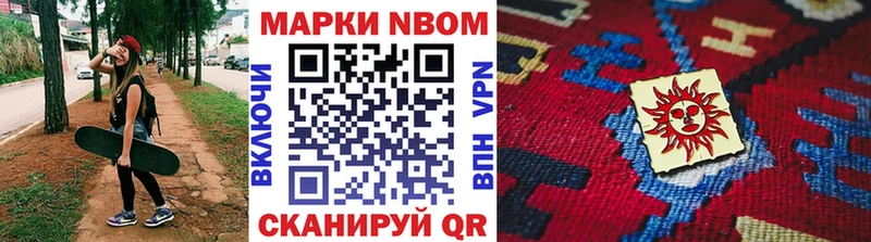Наркотические марки 1,5мг  Подольск 