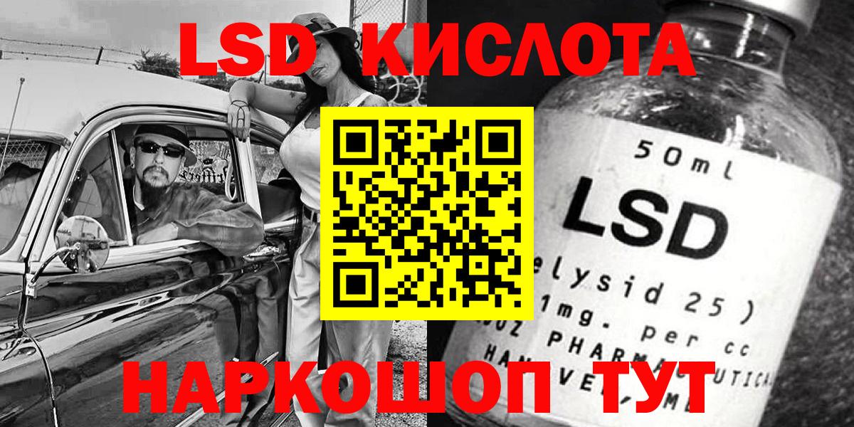 Марки N-bome 1500мкг  Марки NBOMe  Подольск  Марки N-bome 1500мкг 