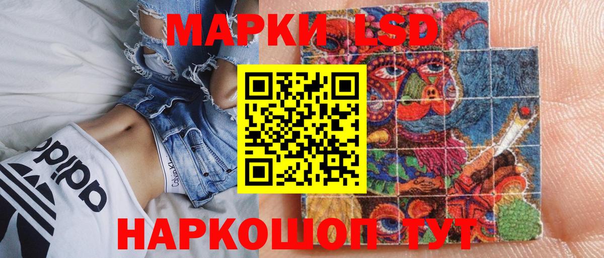 Марки NBOMe 1500мкг  Вход с VPN  Подольск 