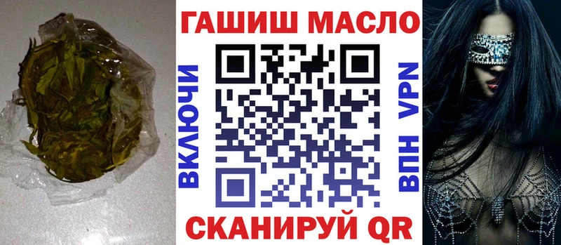 ТГК THC oil где купить наркоту Подольск