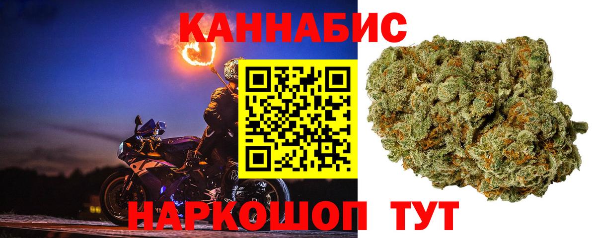 Каннабис Amnesia  Вход с VPN  Подольск  Конопля THC 21%  Бошки марихуана марихуана  Бошки марихуана VHQ 