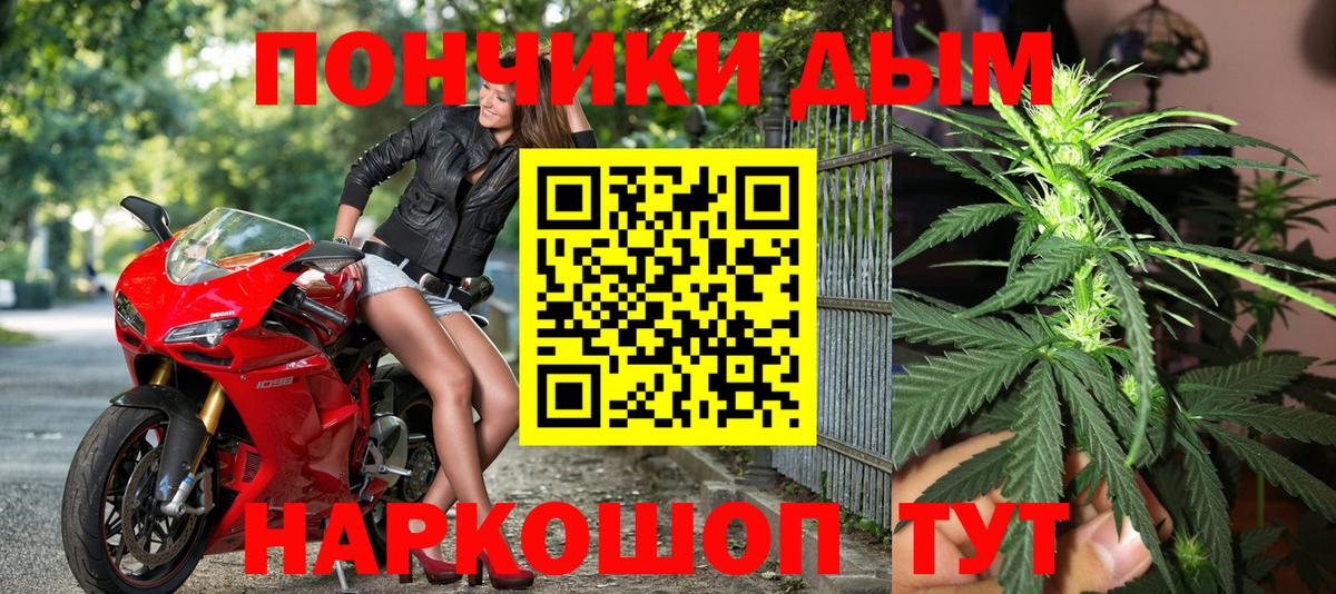 Шишки марихуана сатива  Марихуана MAZAR  Марихуана MAZAR  Подольск 