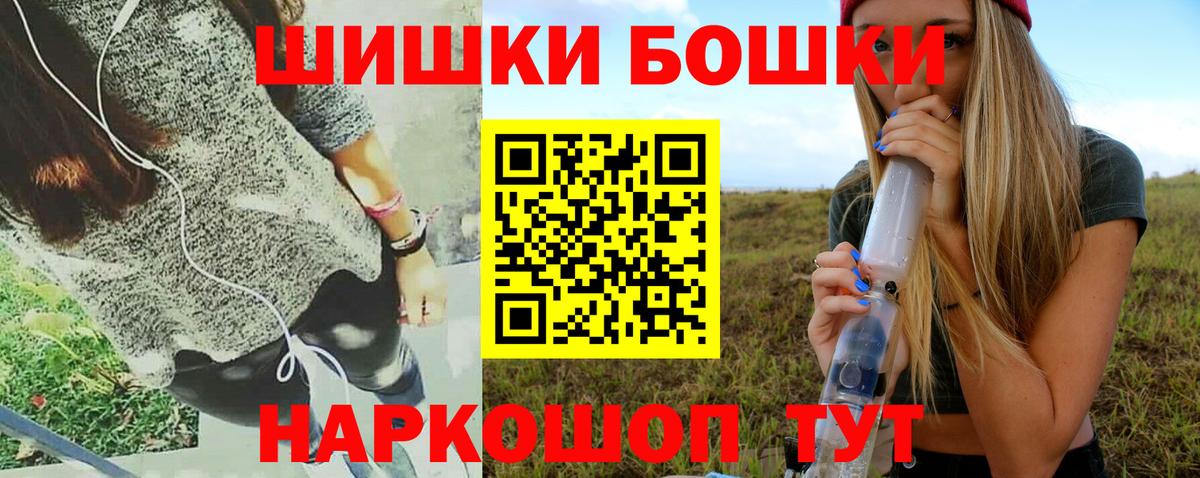 Конопля индика Подольск